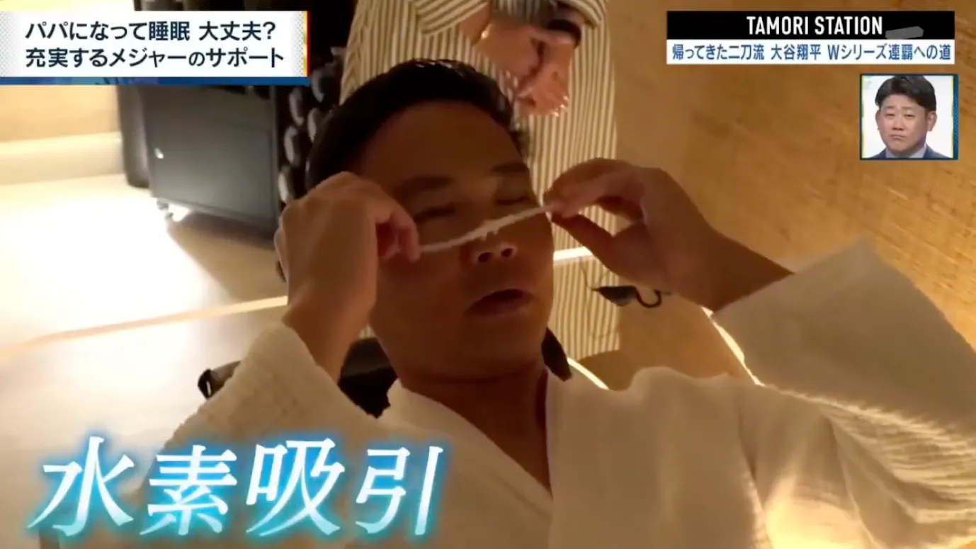 水素 水 芸能人