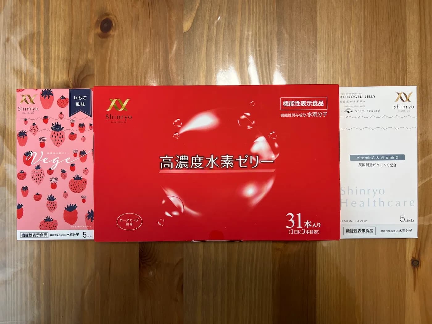 新菱「高濃度水素ゼリー」のお試しAセットを買ってみた