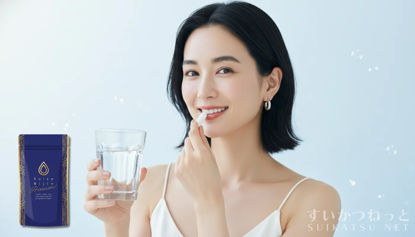 LAVAの「水素美人プレミアム」とは?
